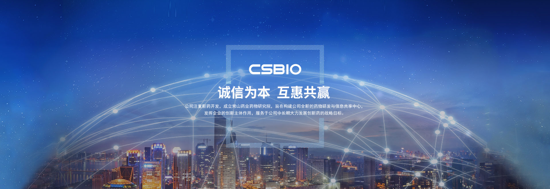 诚信为本，，，，，，，，互惠共赢