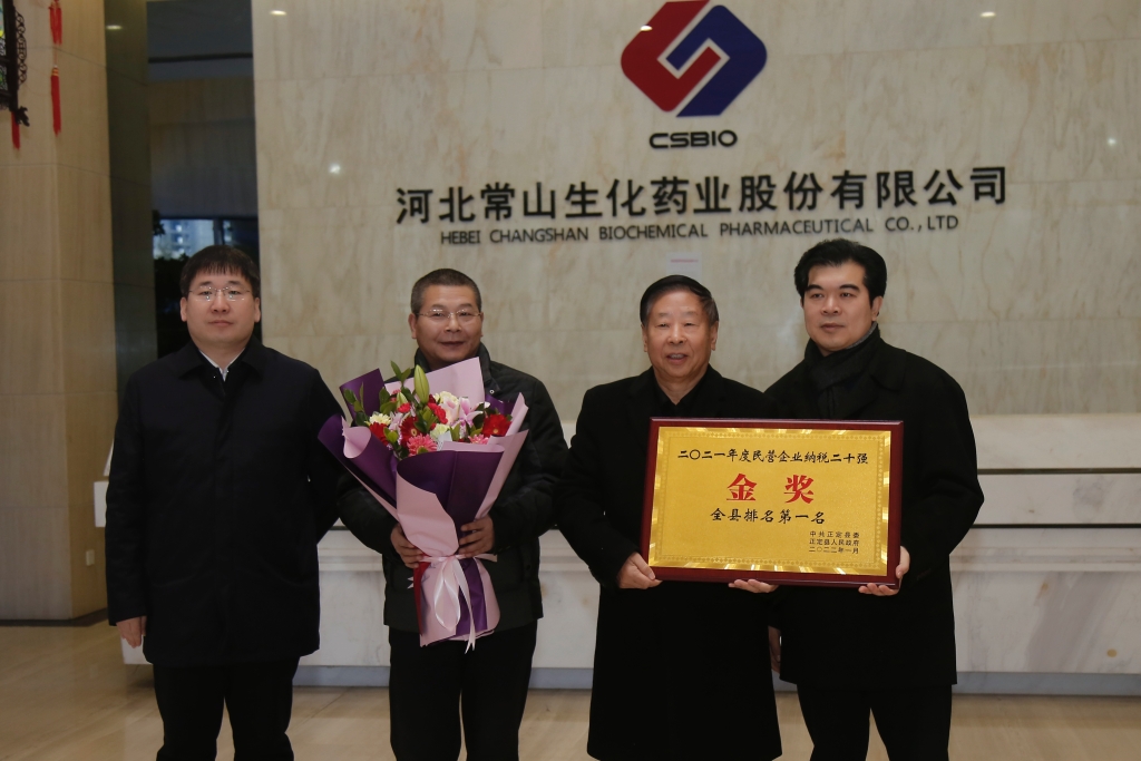 县委书记王俊红走访慰问常山药业